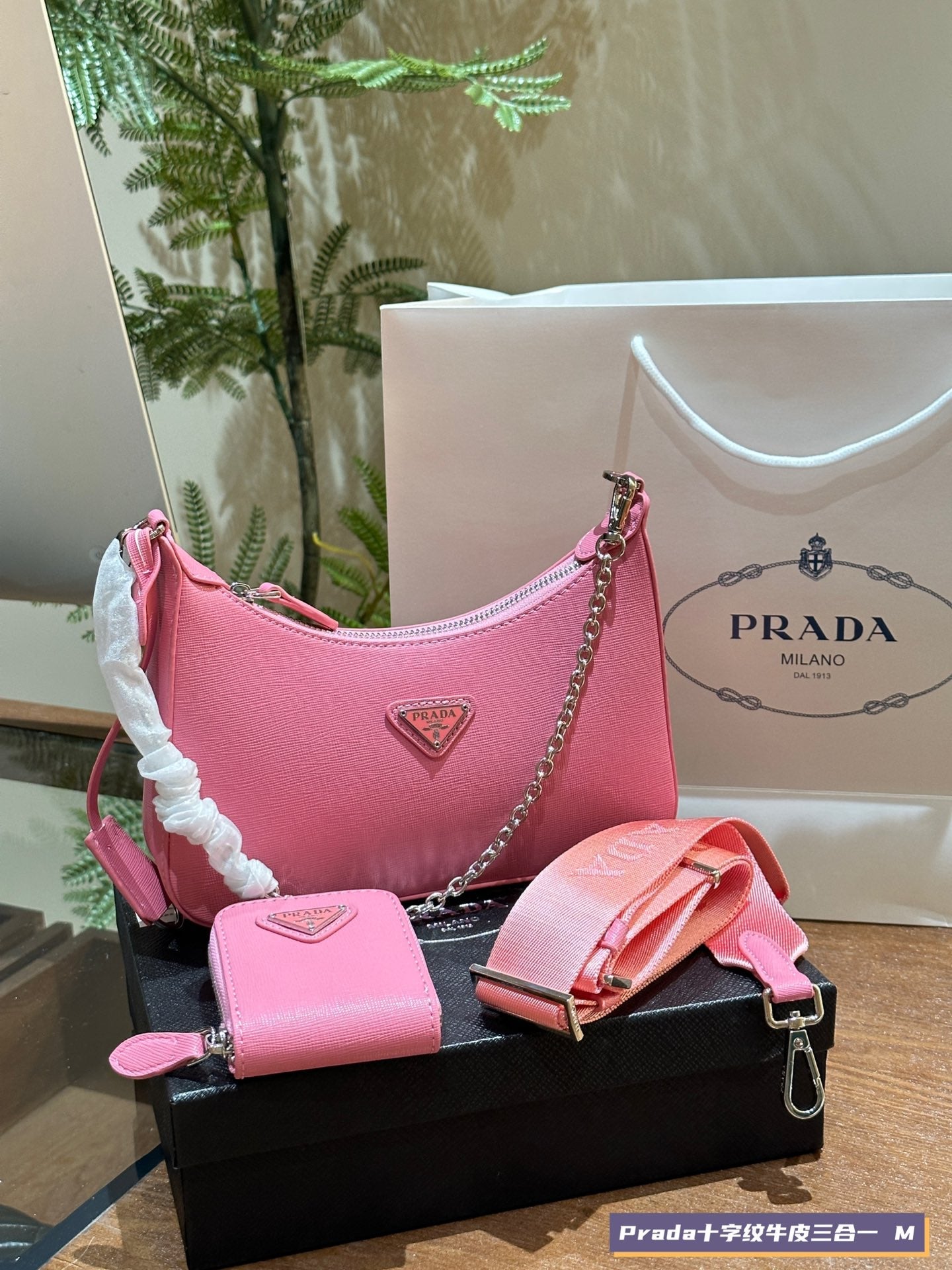 Prada Re-Edition 2005 Saffiano Leather 3-in-1 Shoulder Bag | Signature Crosshatched Texture | Detachable Pouch & Keychain