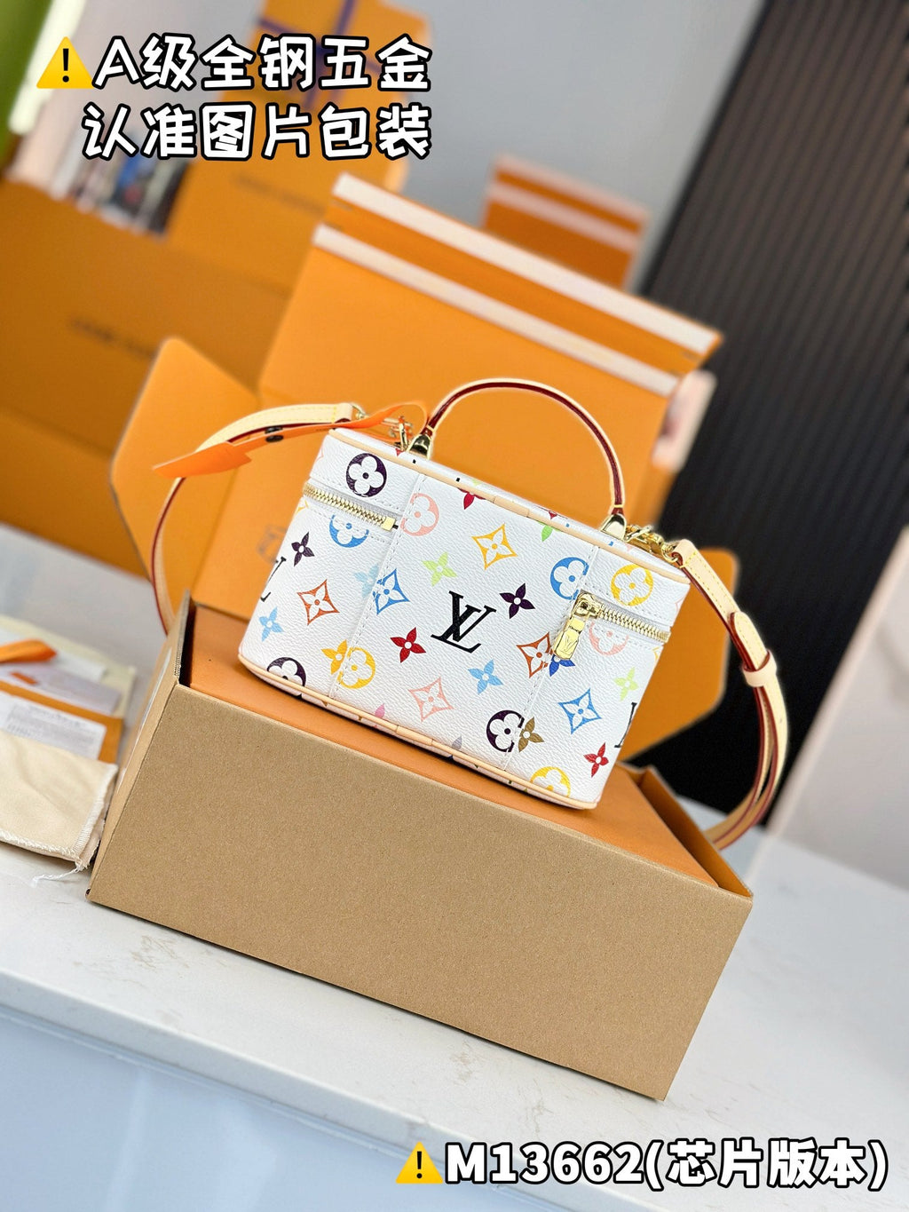 LV TM VANITY CHAIN POUCH Handbag | A+ Stainless Steel Chain | Premium MB Elastic Fabric | Duty-Free Gift Box