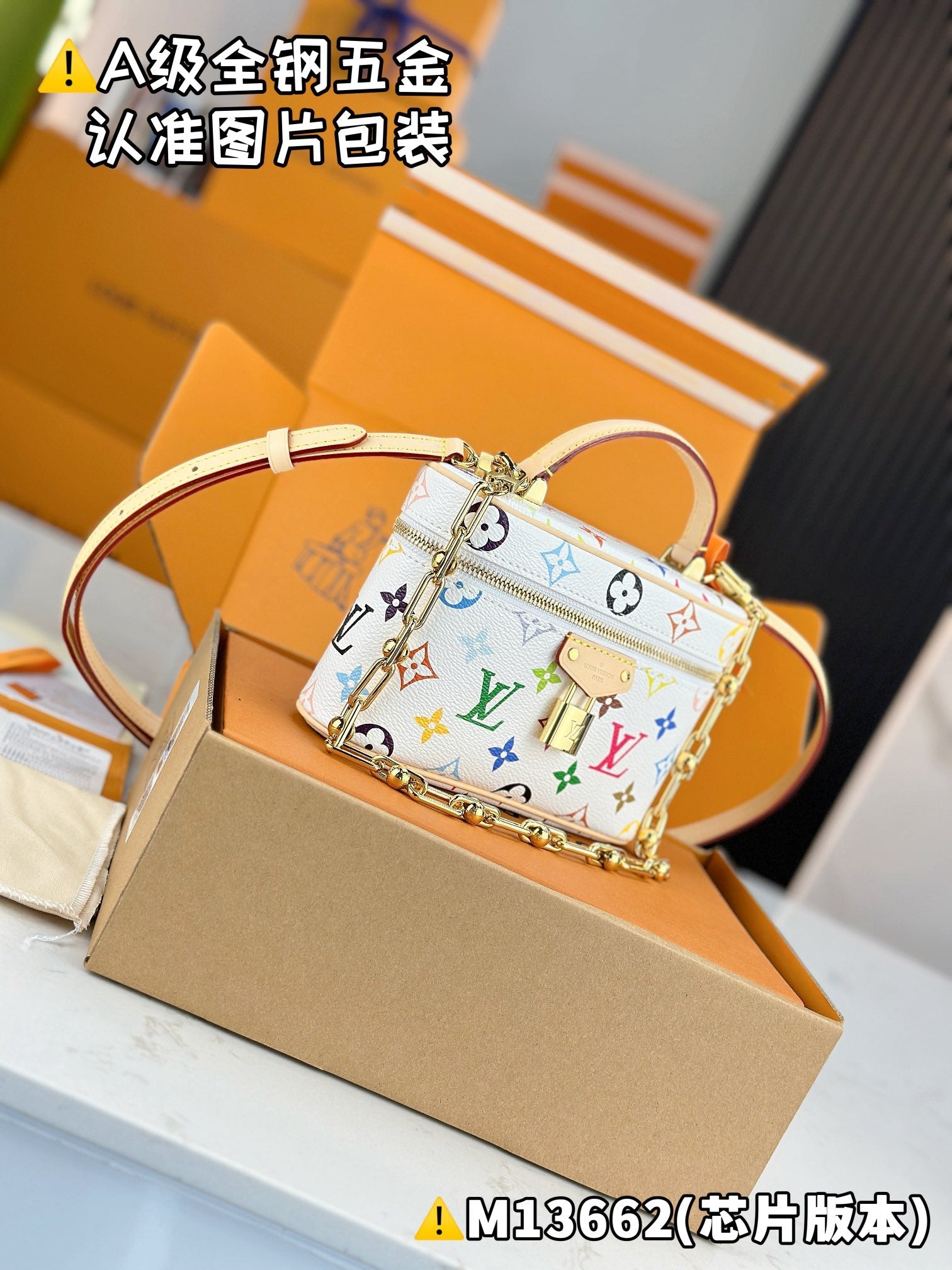 LV TM VANITY CHAIN POUCH Handbag | A+ Stainless Steel Chain | Premium MB Elastic Fabric | Duty-Free Gift Box