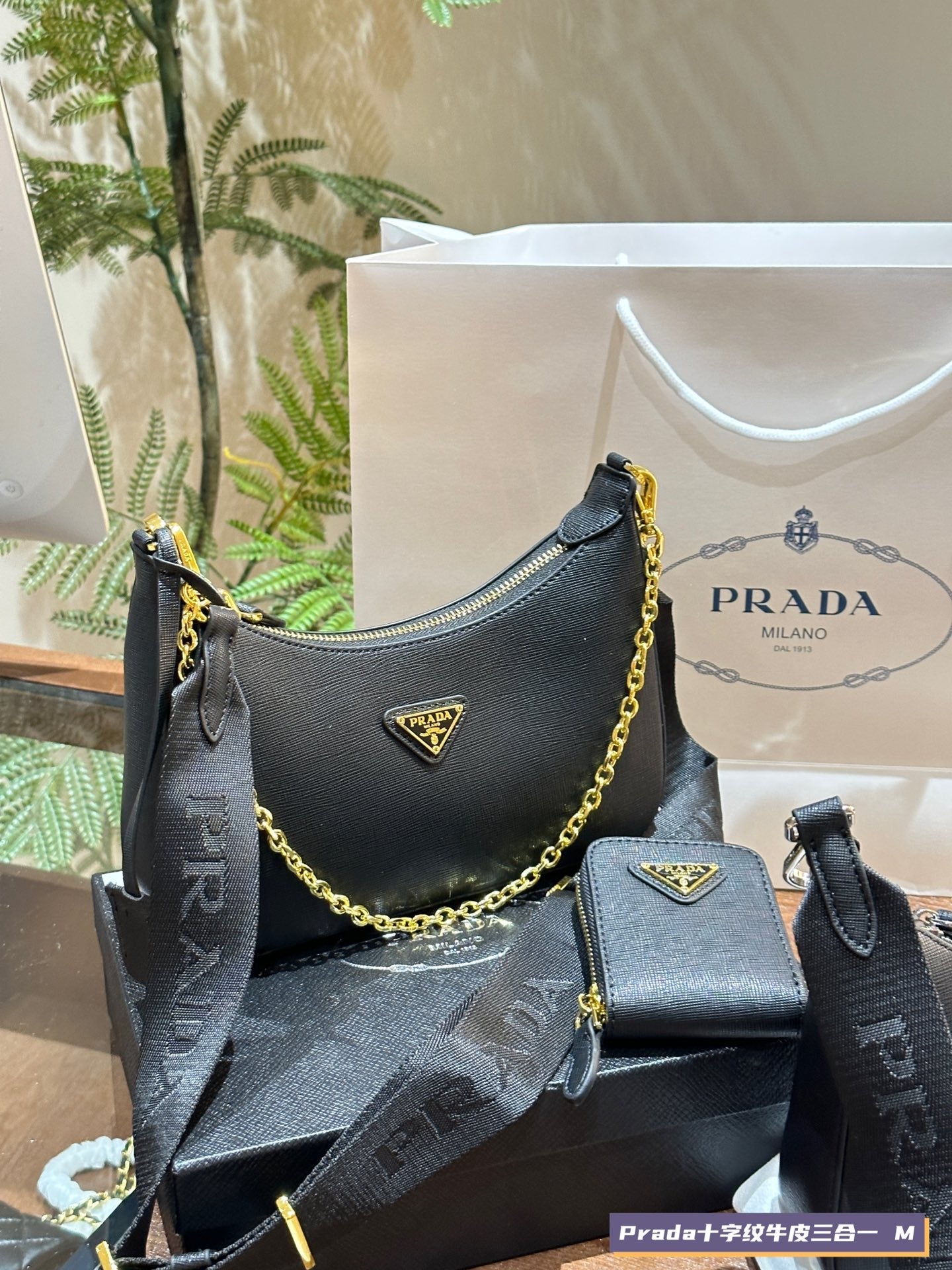 Prada Re-Edition 2005 Saffiano Leather 3-in-1 Shoulder Bag | Signature Crosshatched Texture | Detachable Pouch & Keychain