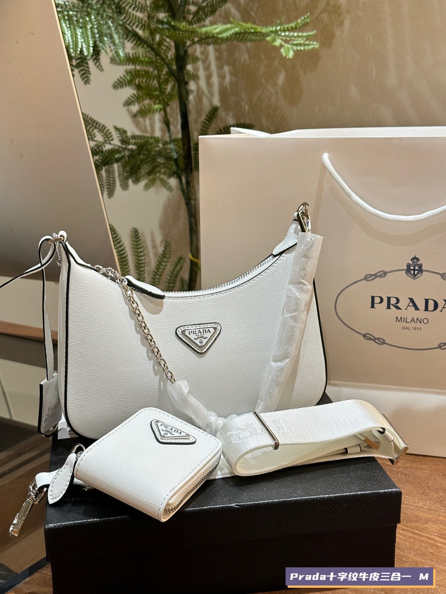 Prada Re-Edition 2005 Saffiano Leather 3-in-1 Shoulder Bag | Signature Crosshatched Texture | Detachable Pouch & Keychain