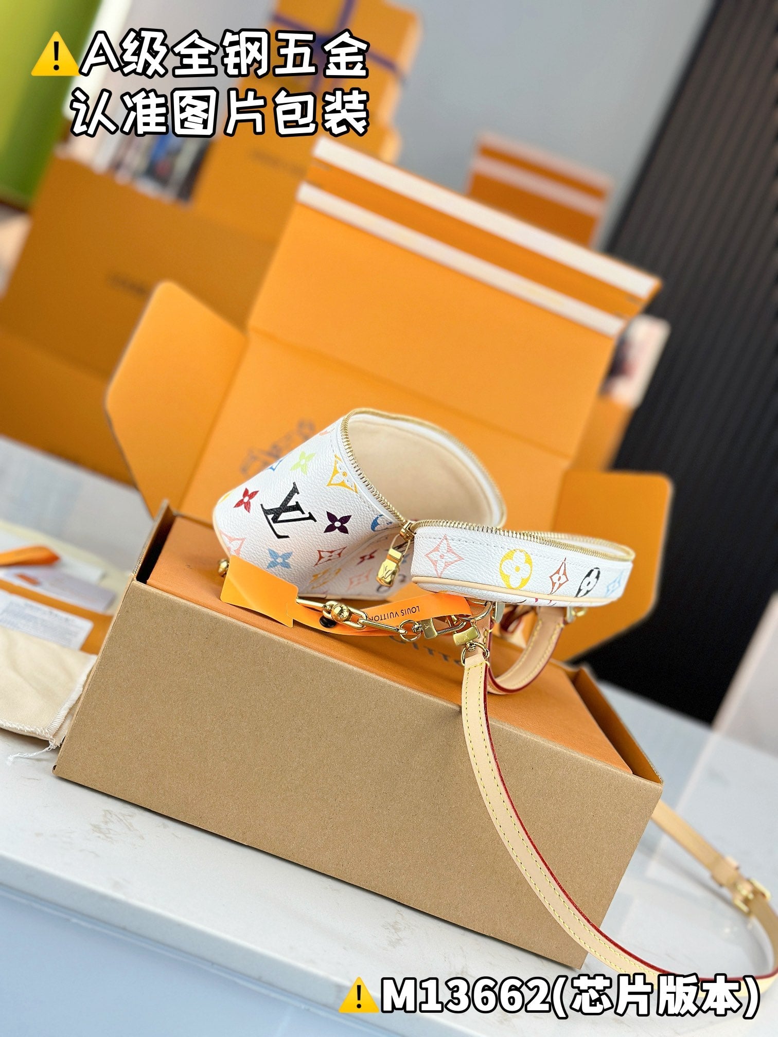 LV TM VANITY CHAIN POUCH Handbag | A+ Stainless Steel Chain | Premium MB Elastic Fabric | Duty-Free Gift Box