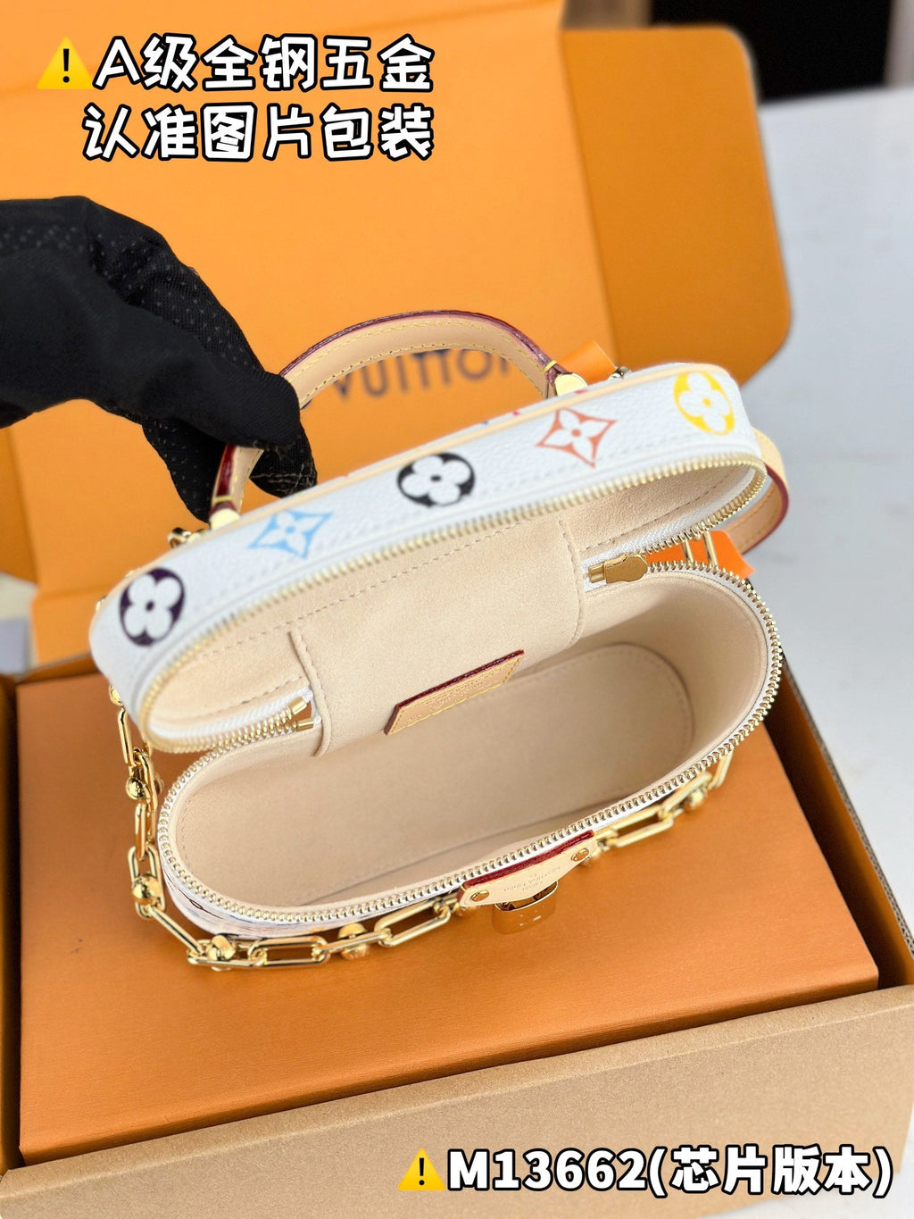 LV TM VANITY CHAIN POUCH Handbag | A+ Stainless Steel Chain | Premium MB Elastic Fabric | Duty-Free Gift Box