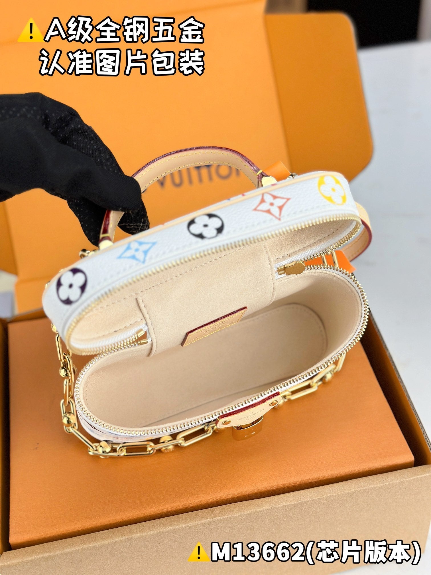 LV TM VANITY CHAIN POUCH Handbag | A+ Stainless Steel Chain | Premium MB Elastic Fabric | Duty-Free Gift Box