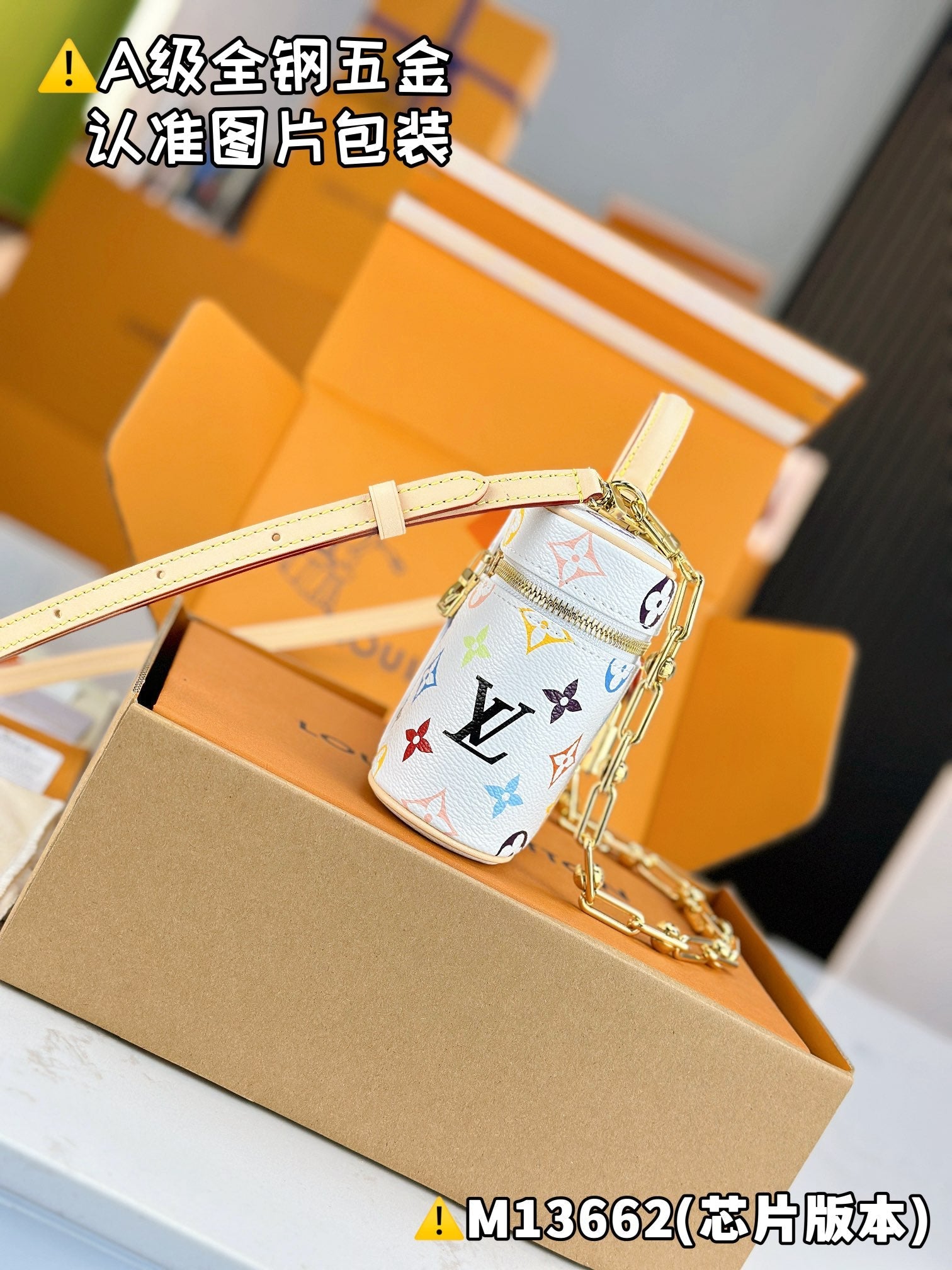 LV TM VANITY CHAIN POUCH Handbag | A+ Stainless Steel Chain | Premium MB Elastic Fabric | Duty-Free Gift Box
