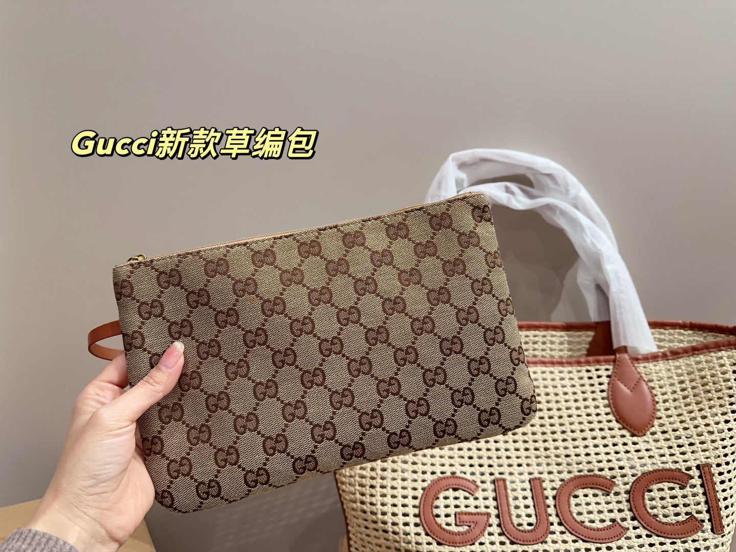 GUCCI Raffia Tote Bag with Gift Box 30x29cm 2024 Summer New Woven Beach Bag Designer Vacation Essential