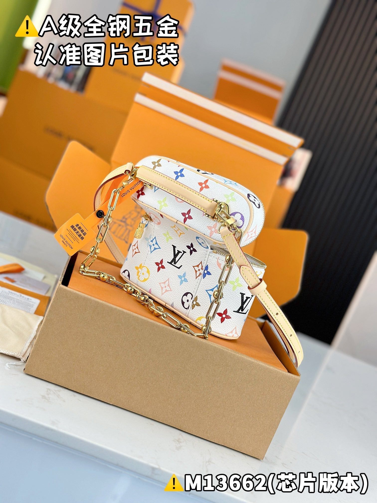 LV TM VANITY CHAIN POUCH Handbag | A+ Stainless Steel Chain | Premium MB Elastic Fabric | Duty-Free Gift Box