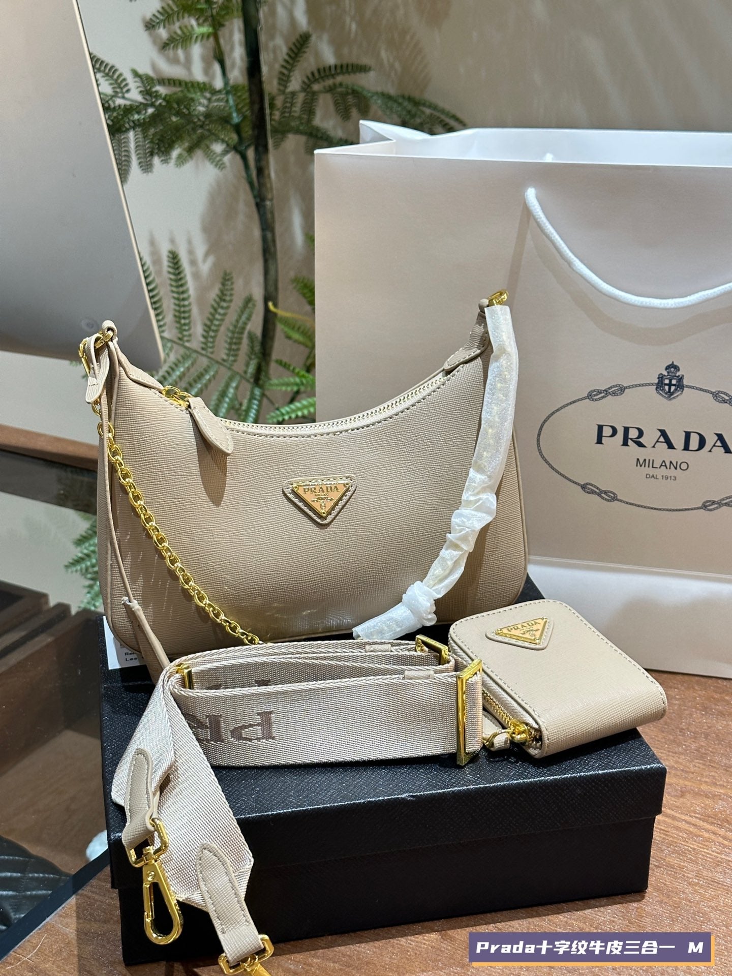 Prada Re-Edition 2005 Saffiano Leather 3-in-1 Shoulder Bag | Signature Crosshatched Texture | Detachable Pouch & Keychain