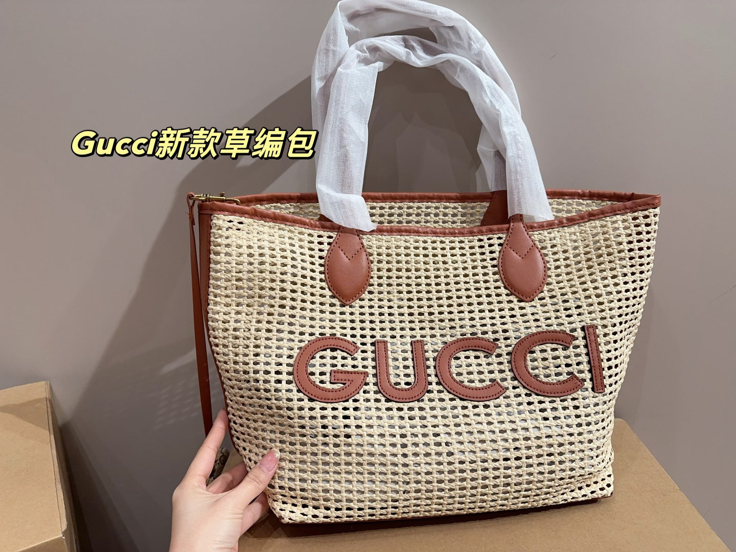 GUCCI Raffia Tote Bag with Gift Box 30x29cm 2024 Summer New Woven Beach Bag Designer Vacation Essential