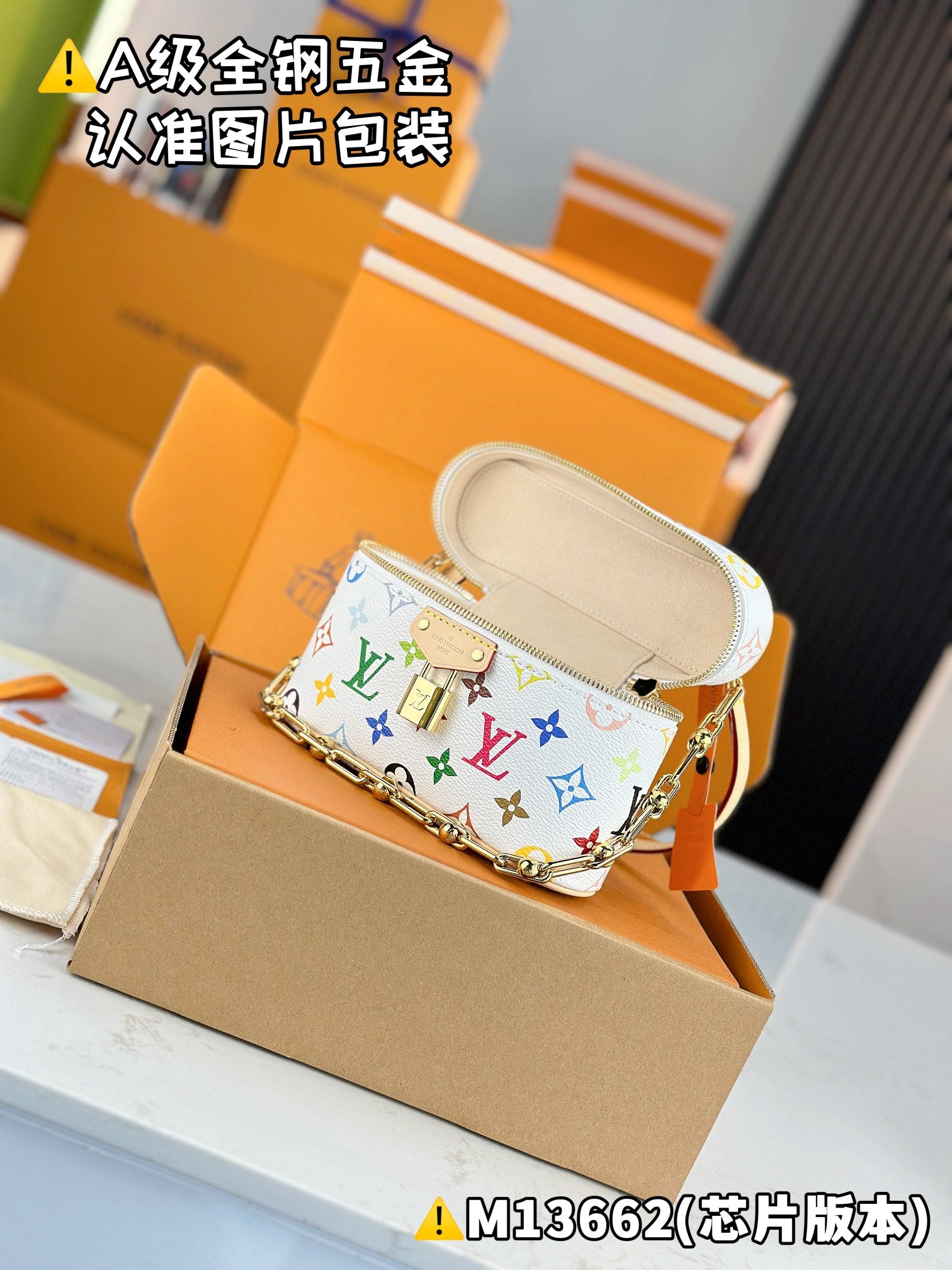 LV TM VANITY CHAIN POUCH Handbag | A+ Stainless Steel Chain | Premium MB Elastic Fabric | Duty-Free Gift Box
