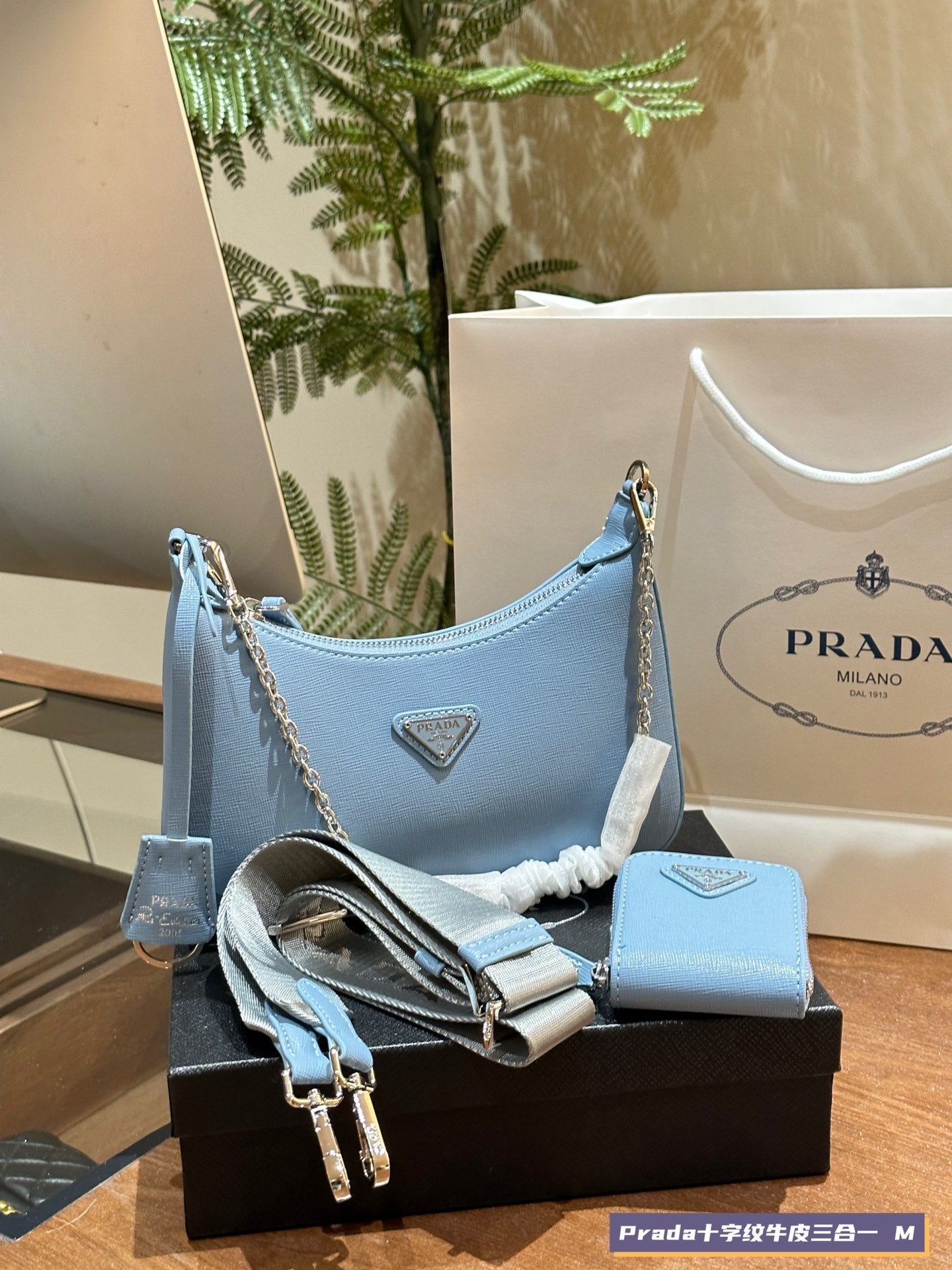 Prada Re-Edition 2005 Saffiano Leather 3-in-1 Shoulder Bag | Signature Crosshatched Texture | Detachable Pouch & Keychain
